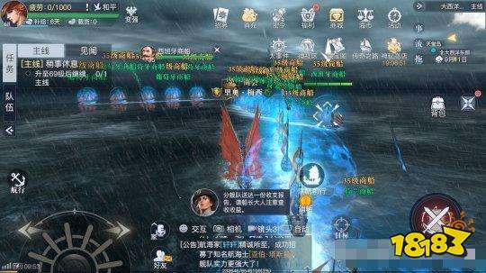 黎明之海黑旗港口在哪里 黎明之海黑旗港口如何进入