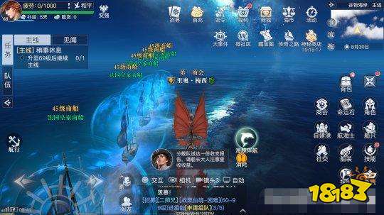 黎明之海黑旗港口在哪里 黎明之海黑旗港口如何进入