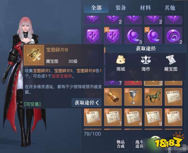 黎明之海战令值得买吗 黎明之海战令有什么用