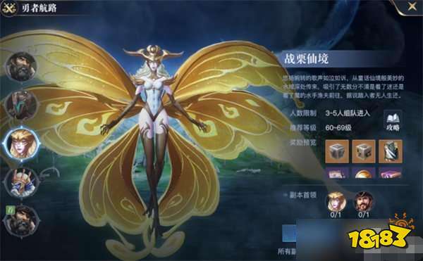 黎明之海战栗仙境怎么打 黎明之海战栗仙境攻略