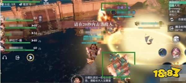 黎明之海燃烧港湾怎么打 黎明之海燃烧港湾打法教学