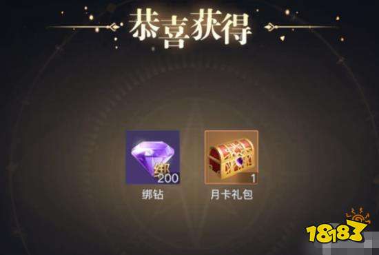 黎明之海月卡买哪个好 黎明之海月卡性价比分析