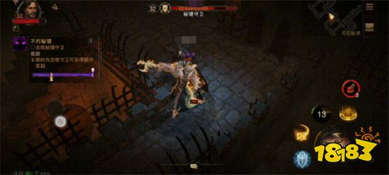 《暗黑破坏神:不朽》评测 喜忧参半的复刻经典