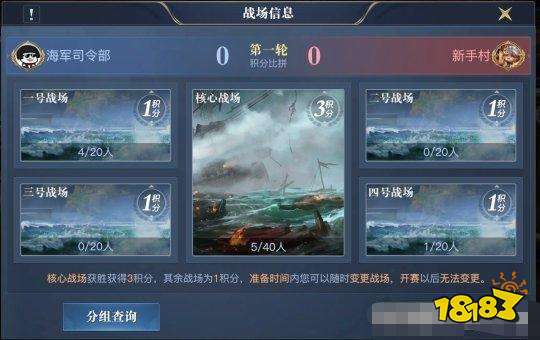 黎明之海商会联赛怎么玩 黎明之海商会联赛玩法攻略