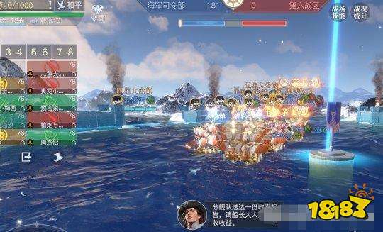 黎明之海商会联赛怎么玩 黎明之海商会联赛玩法攻略