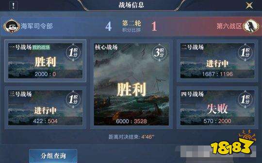 黎明之海商会联赛怎么玩 黎明之海商会联赛玩法攻略
