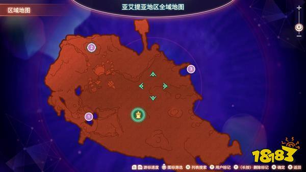 异度之刃3灯火山丘区域物资箱在哪 灯火山丘区域物资箱位置