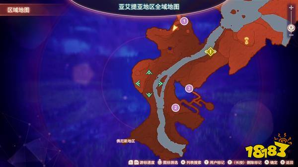 异度之刃3米利库平原物资箱在哪 米利库平原物资箱位置