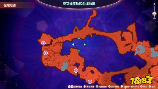 异度之刃3伽马殖民地区域物资箱在哪 伽马殖民地区域物资箱位置