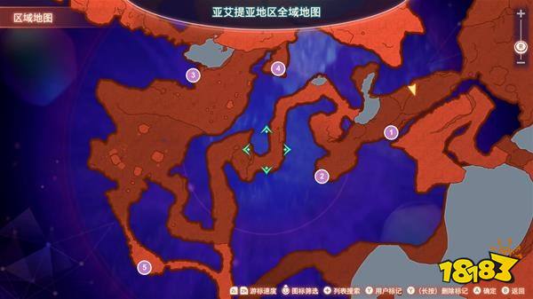 異度之刃3物資箱在哪 全物資箱位置一覽