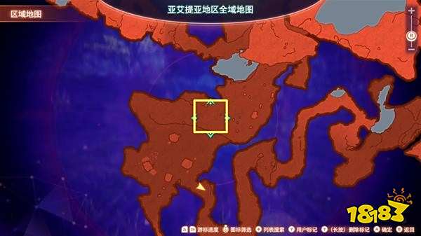 异度之刃3饿狗的维斯在哪 饿狗的维斯位置一览