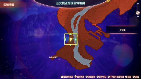 异度之刃3祸从口出的孔帕帕在哪 祸从口出的孔帕帕位置一览