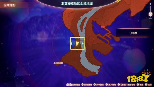 异度之刃3祸从口出的孔帕帕在哪 祸从口出的孔帕帕位置一览