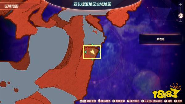 异度之刃3仁慈的玛丽亚贝尔在哪 仁慈的玛丽亚贝尔位置一览