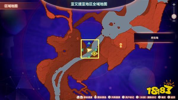 异度之刃3霸道的基加坦斯在哪 霸道的基加坦斯位置一览