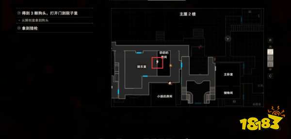 生化危机7蝎子钥匙可以开几个门 蝎子钥匙用法介绍