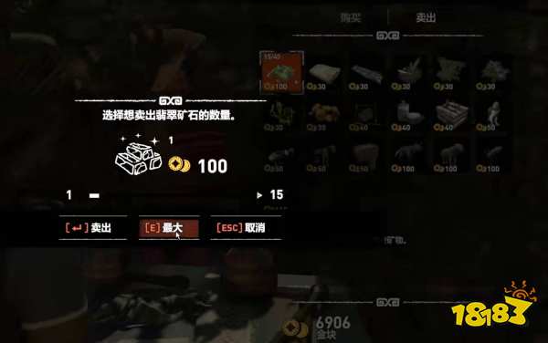 古墓麗影暗影翡翠礦石有什么用 翡翠礦石使用方法介紹