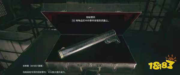 生化危機8如何獲得配電箱鑰匙 獲得配電箱鑰匙方法介紹