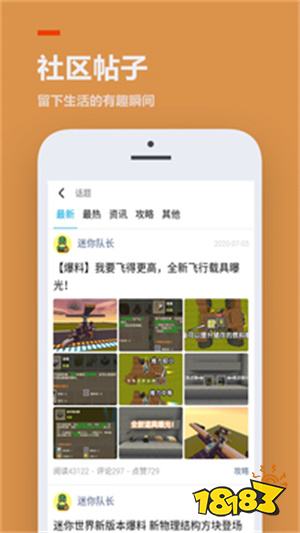 233樂園正版下載