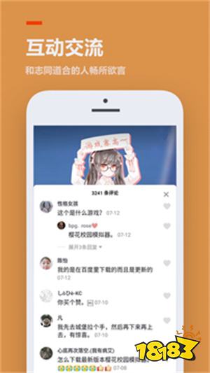 233樂園下載2022最新版