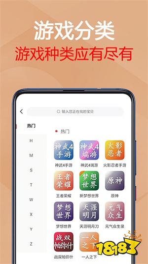 九游app安卓版下载