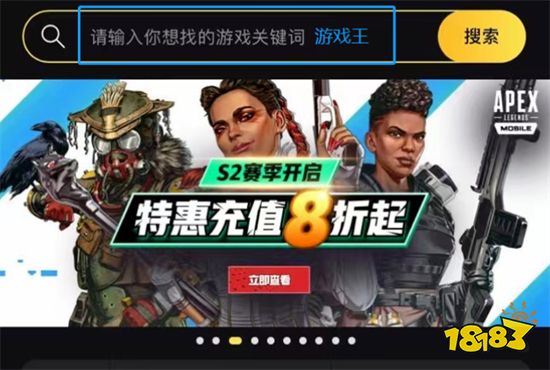 游戏王大师决斗怎么充值 海外游戏充值教程