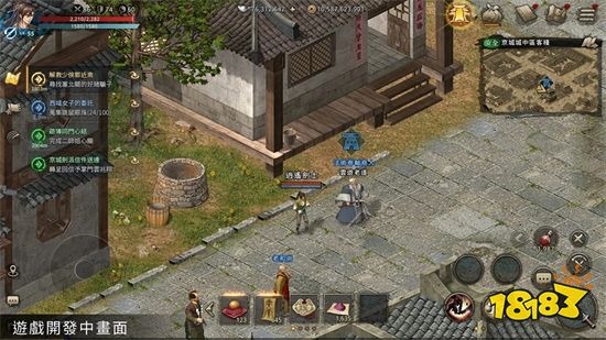 PC经典《神州Online》公开手游化消息 天武NFT推出即完销