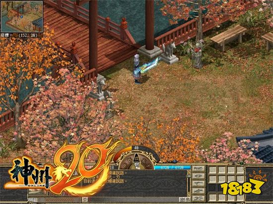 PC经典《神州Online》公开手游化消息 天武NFT推出即完销