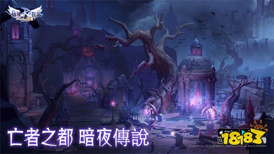 《RO仙境传说:新世代的诞生》x《进击的巨人》跨界联动