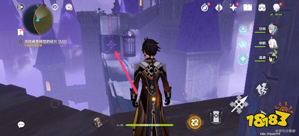 原神寻找城堡模型的碎片攻略 寻找承包模型的碎片怎么做