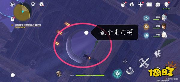 原神寻找城堡模型的碎片攻略 寻找承包模型的碎片怎么做