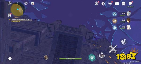 原神寻找城堡模型的碎片攻略 寻找承包模型的碎片怎么做