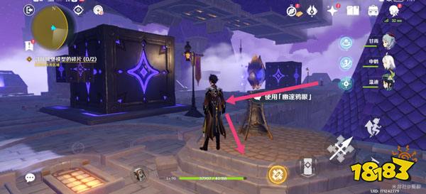 原神寻找城堡模型的碎片攻略 寻找承包模型的碎片怎么做