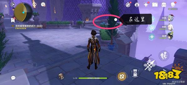 原神寻找城堡模型的碎片攻略 寻找承包模型的碎片怎么做