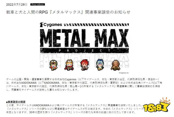 Cygames�������֡���װ������ϵ��IP��������������Ŀ