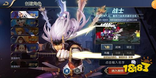阿拉德之怒新版變態版