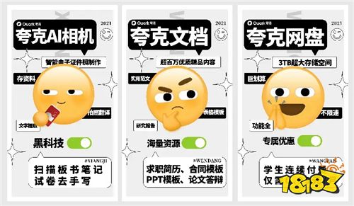 正版夸克v5.8.2.221下载