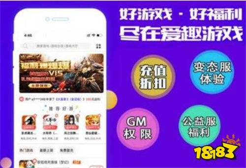 无限内购破解版手游盒子推荐 破解游戏盒子app排行榜