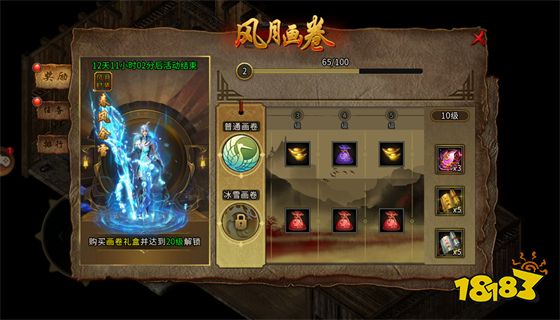 传奇合击1.76金币版