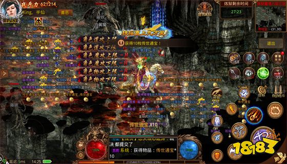 传奇高爆单职业