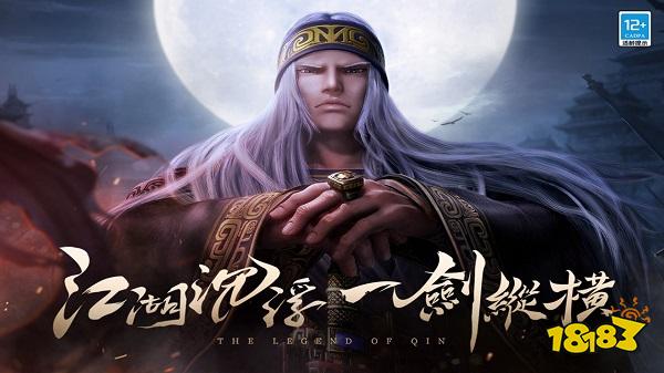 秦时明月之诸子百家电脑版下载教程 官方最新PC版模拟器下载安装