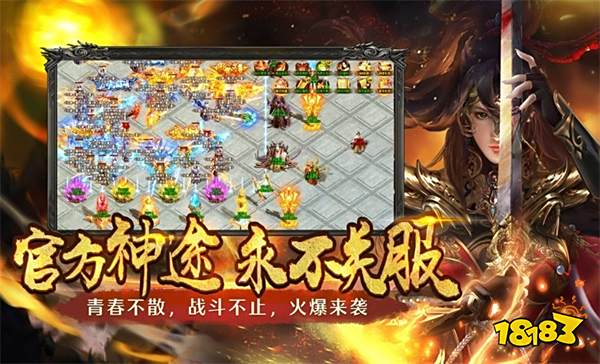 新手神途怎么玩 神途手游散人玩家新手攻略2022