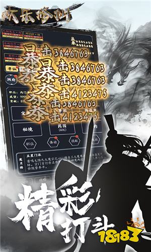 8.01-8.04仙侠福利活动：欢乐修仙限时自定义英雄活动