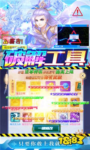 2022年8月1日仙侠开服资讯 8月1日最新开服仙侠游戏推荐