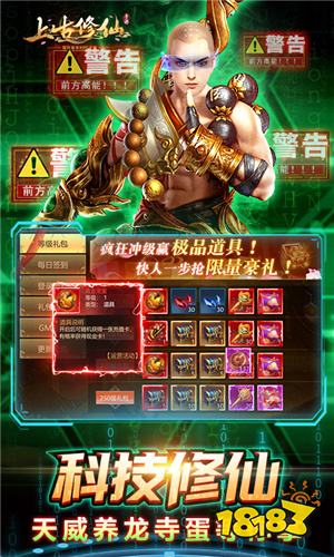 2022年8月1日仙侠开服资讯 8月1日最新开服仙侠游戏推荐