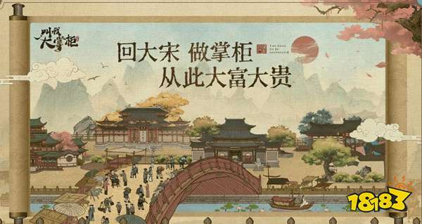 可以自己开店经营的游戏推荐2022 好玩的模拟开店经营游戏