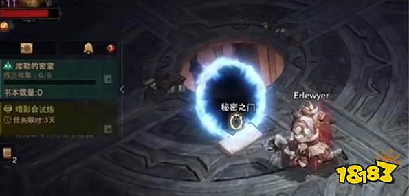 暗黑破坏神不朽九头蛇在哪 九头蛇位置一览