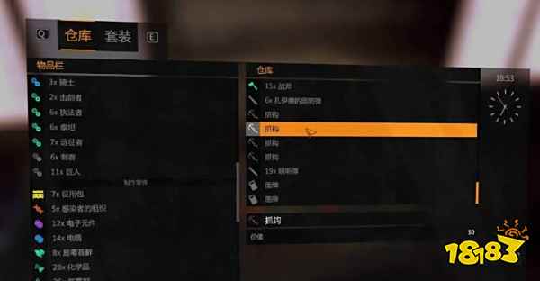 消逝的光芒抓钩怎么用 抓钩使用方法介绍