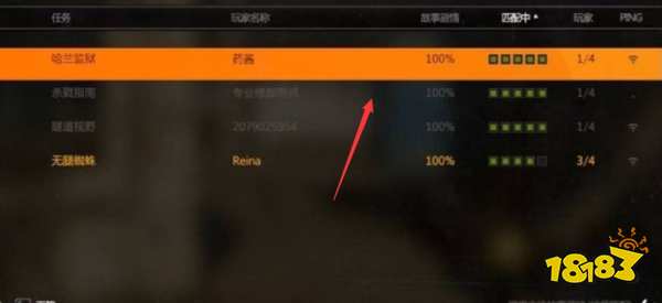 消逝的光芒任务做到哪能联机 联机模式开启方法
