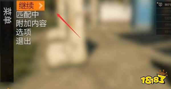 消逝的光芒任务做到哪能联机 联机模式开启方法